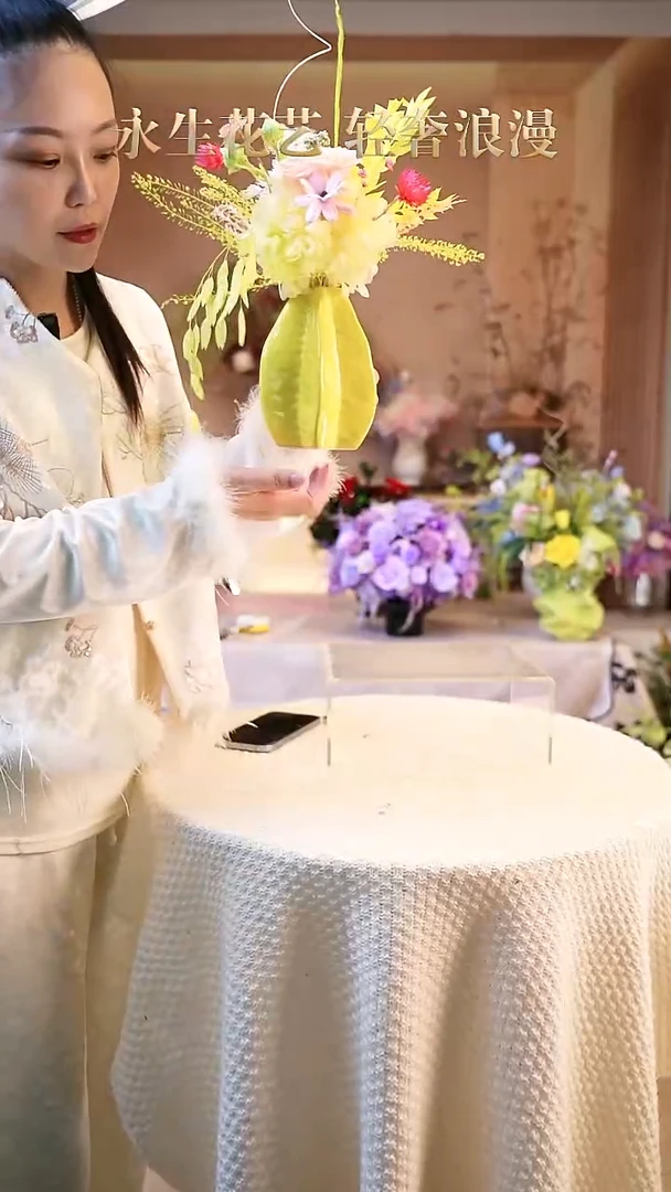 子合午浪漫永生花