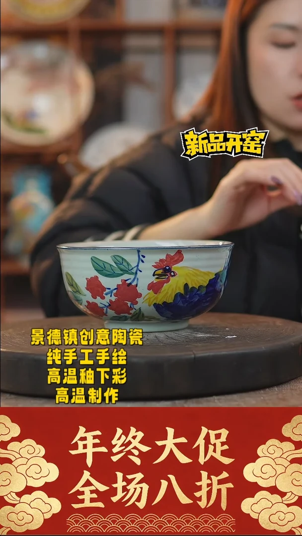 其他陶545景德镇陶瓷