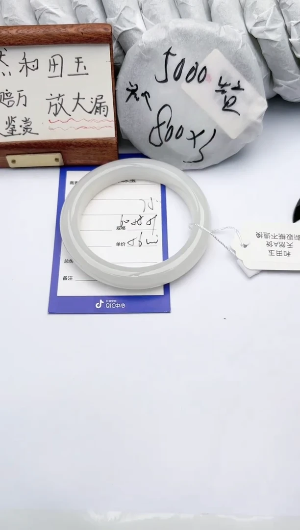 【闪购商品】和田玉手镯未镶嵌碧玉轩75
