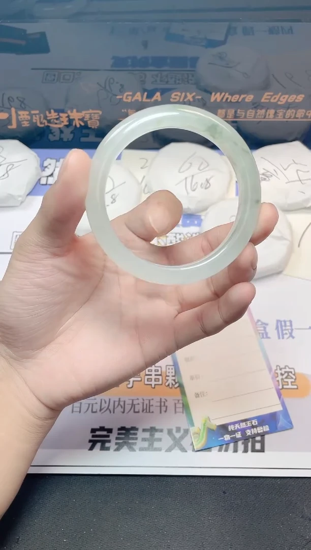 石英质玉手镯未镶嵌22-60