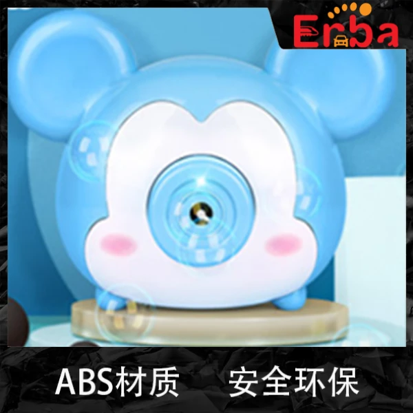 迪士尼全自动松松泡泡机
