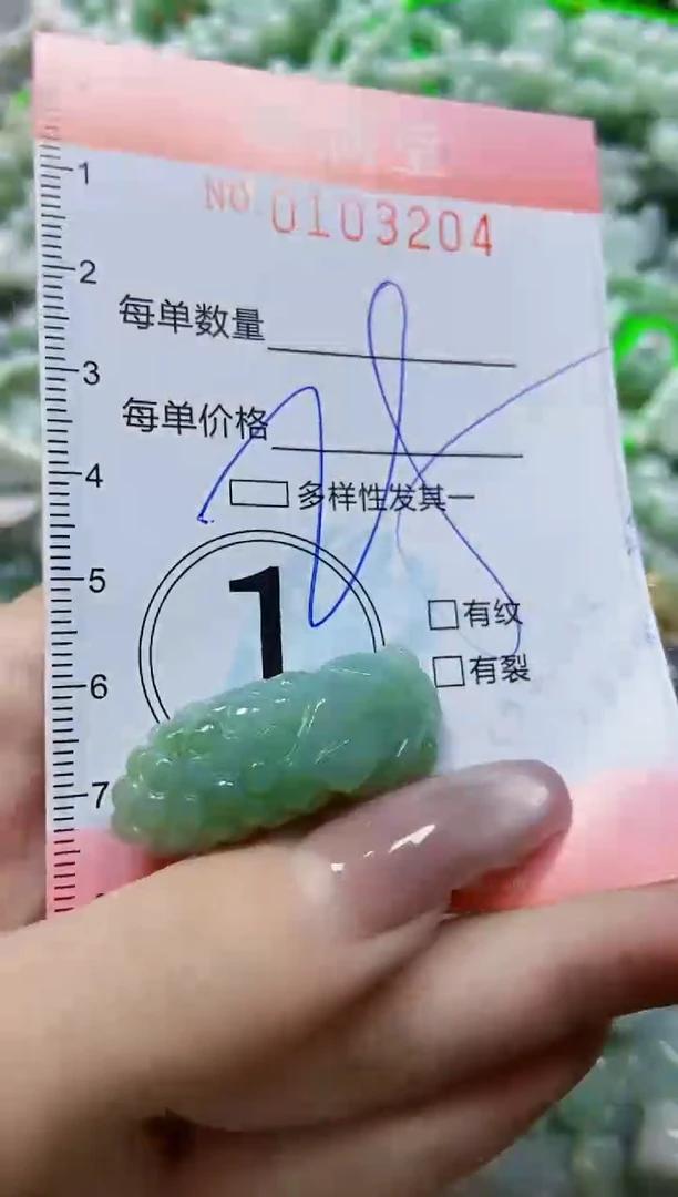 【闪购商品】翡翠颈饰未镶嵌闪购0103204