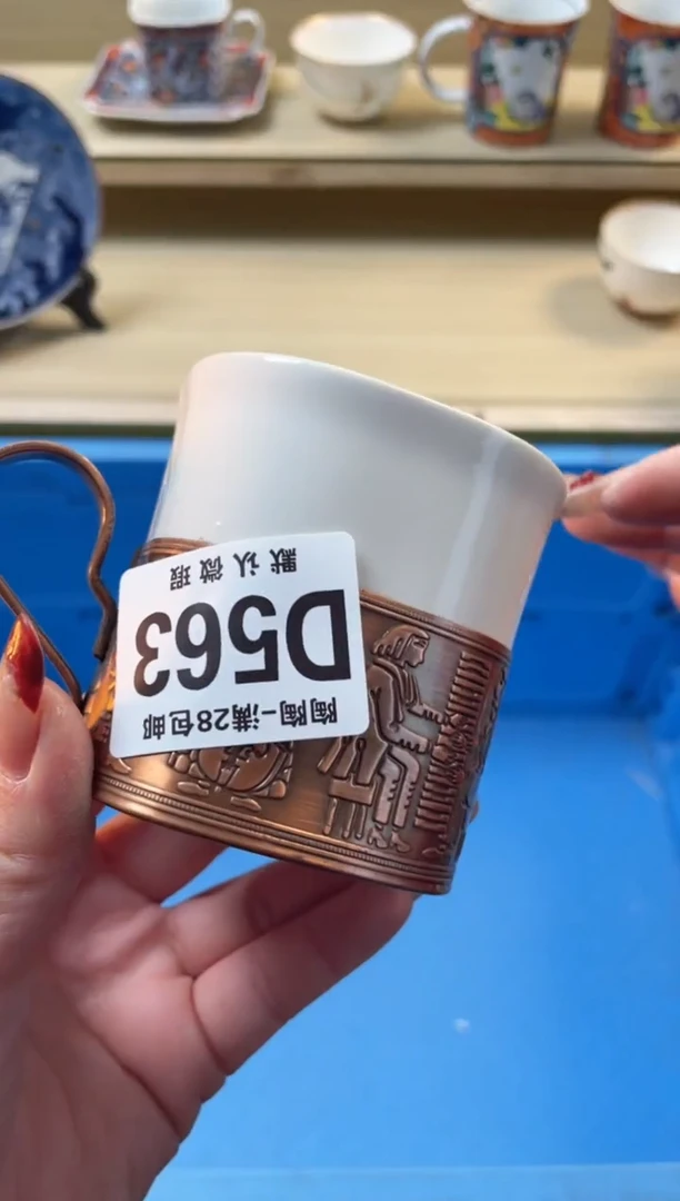 【闪购商品】杯瓷器瓷器瓷器瓷器563