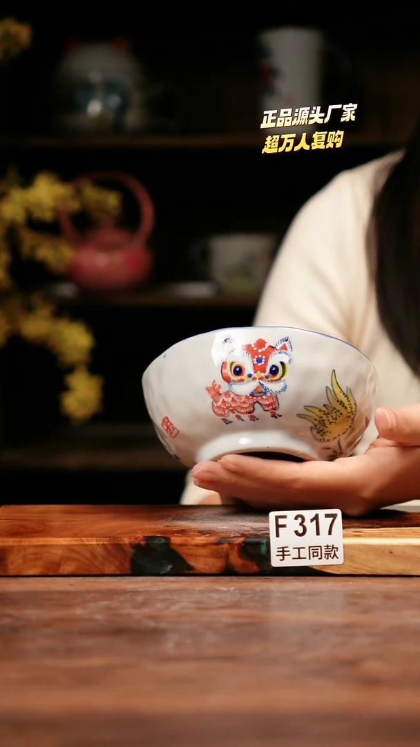 F317禾泥一器瓷器