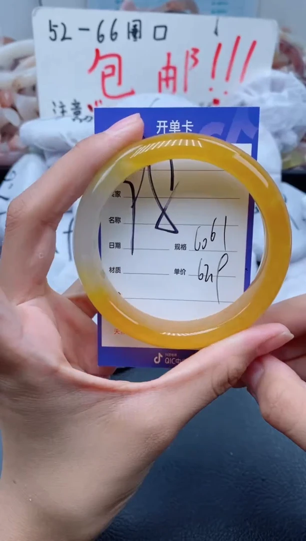 【闪购商品】石英质玉手镯未镶嵌98-60