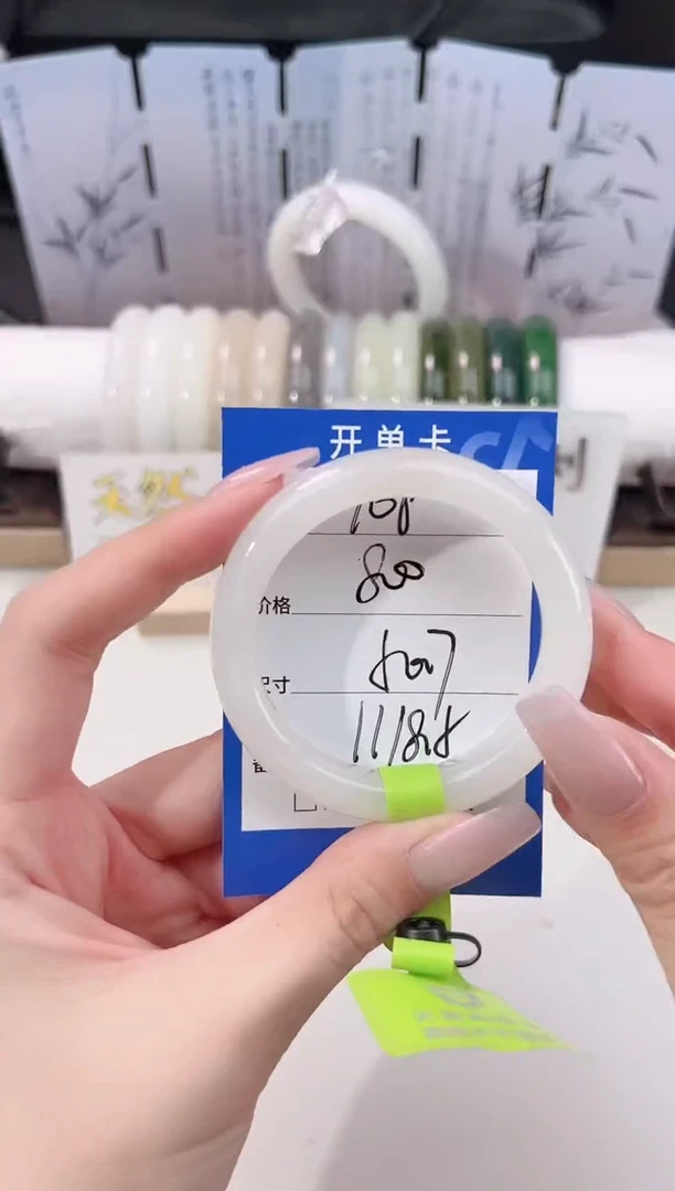 未镶嵌手镯和田玉粉白108