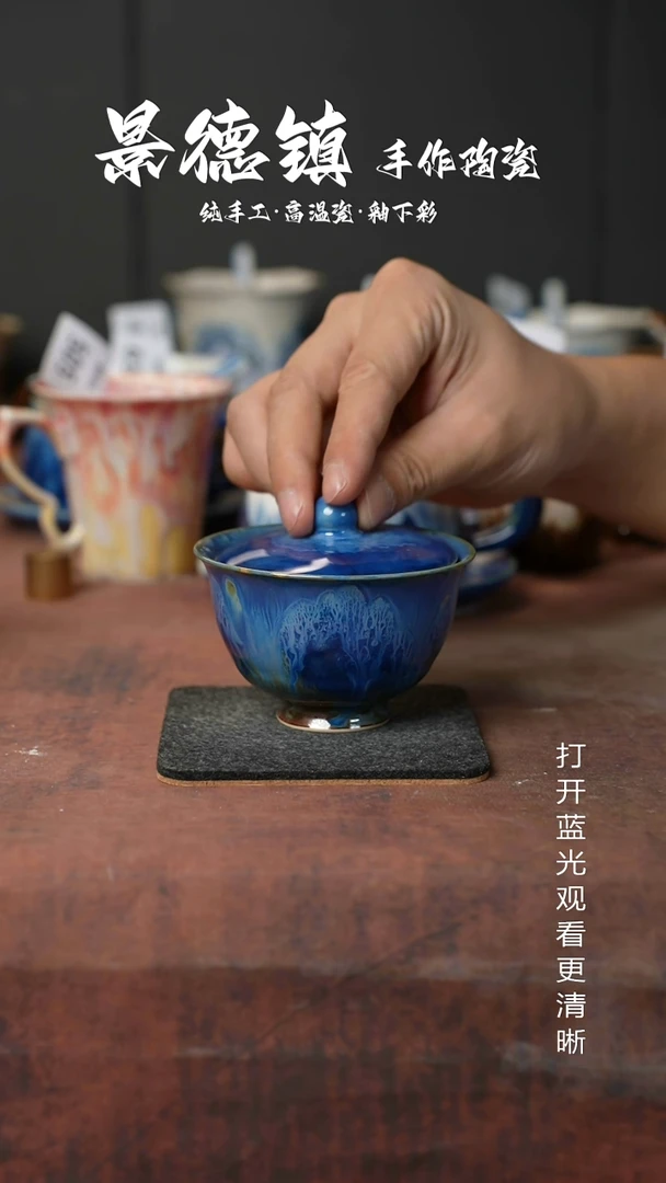 原创景德镇手工高温陶瓷743