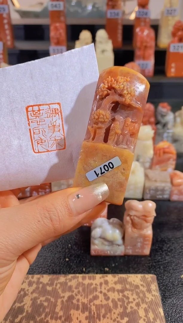 【闪购商品】昌化石印石遇事求其心所安-0071