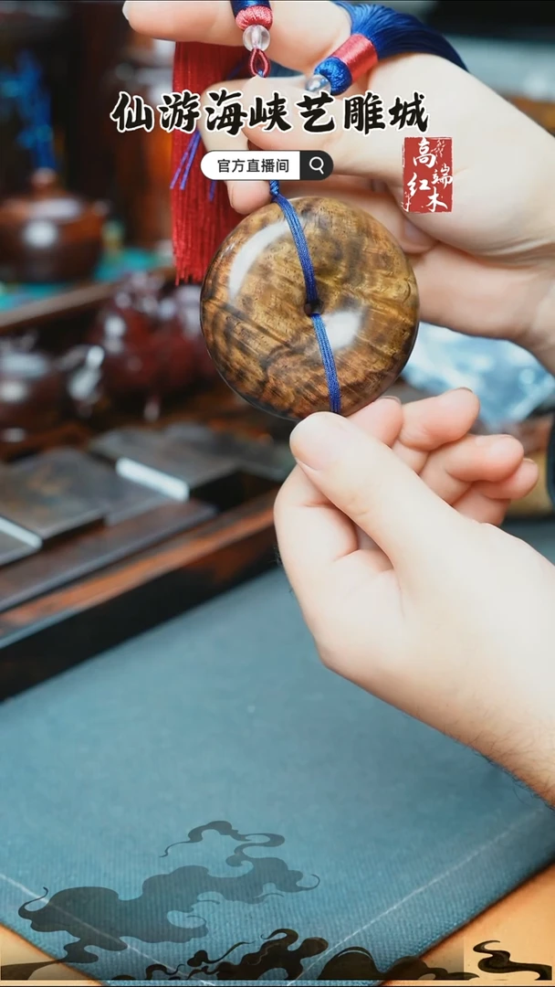 红酸枝木类端景台大红酸枝平安扣