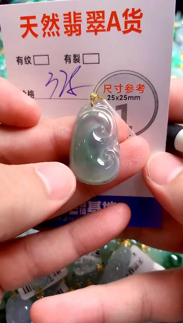 翡翠18K金镶嵌颈饰0382439976
