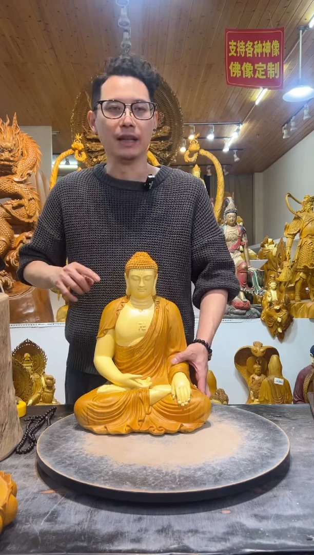 香樟木阿弥陀佛福利