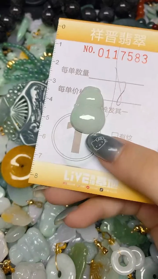【闪购商品】翡翠颈饰未镶嵌闪购0117583