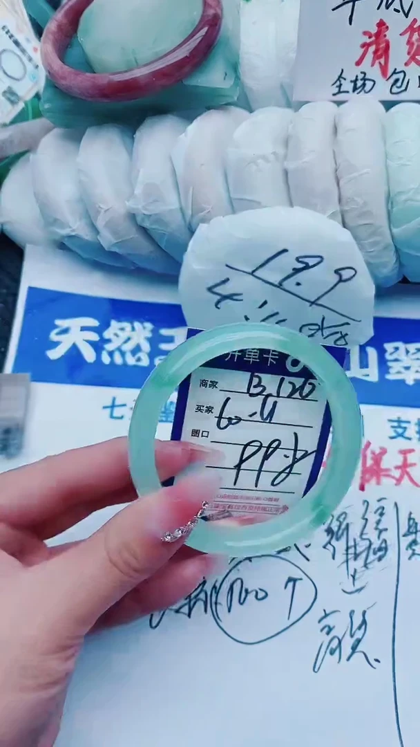 【闪购商品】石英质玉手镯未镶嵌B126+60-61