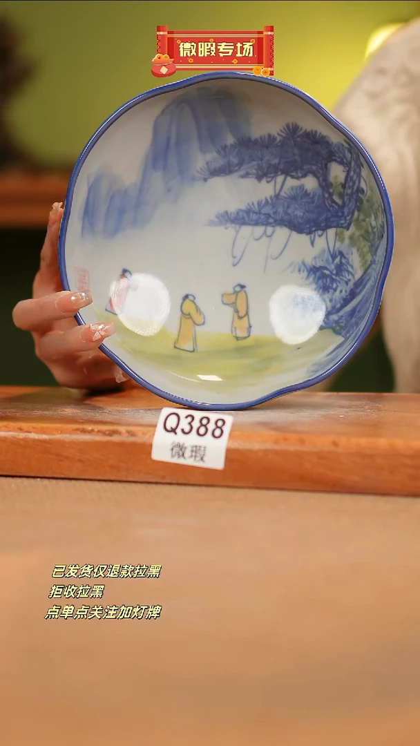 【闪购商品】其他WQ388 窑林瓷业瓷器