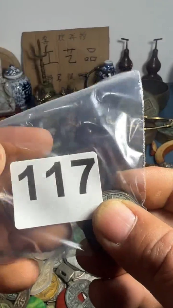 苏*事事顺心6666