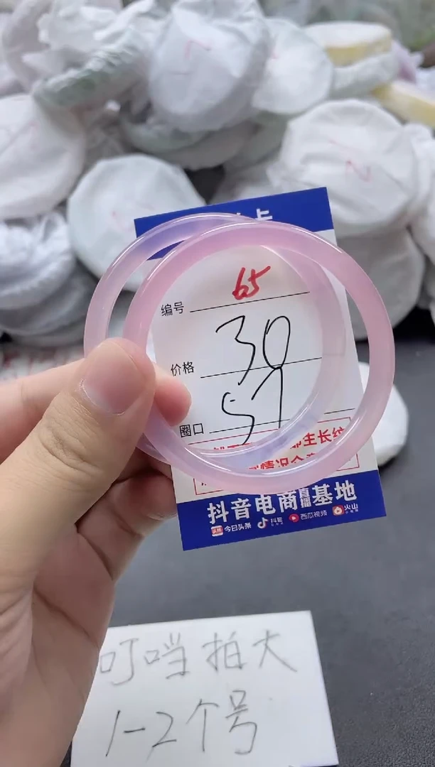 【闪购商品】玛瑙/玉髓手镯未镶嵌65