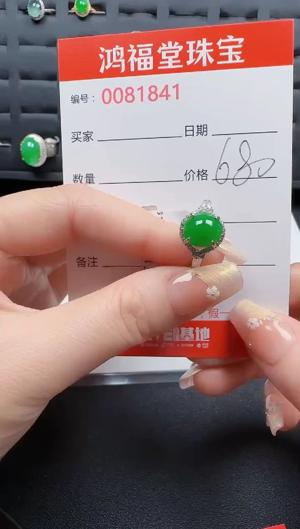 【闪购商品】翡翠戒指银S925镶嵌1841