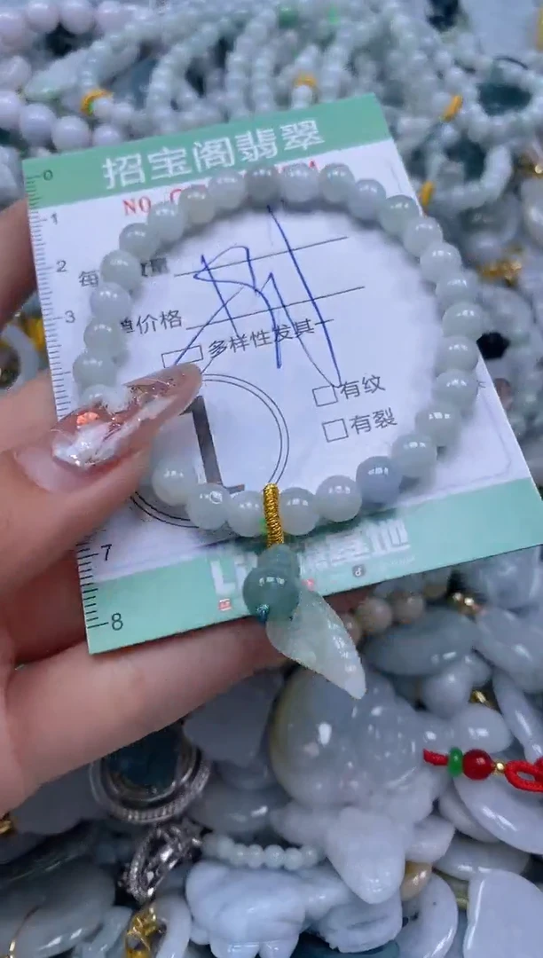 【闪购商品】翡翠颈饰未镶嵌闪购0058584多样性发其一