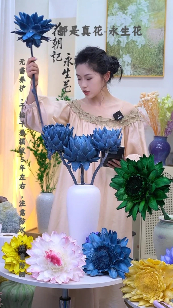 永生洋蓟灰蓝3头866