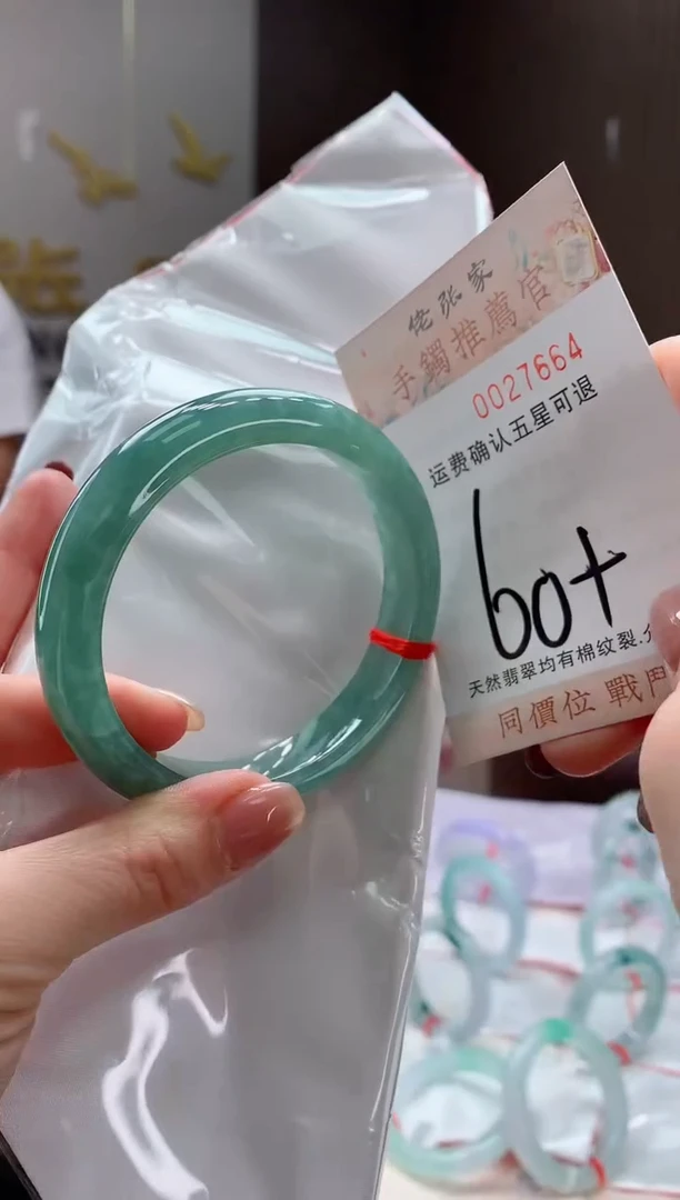 未镶嵌手镯翡翠天然缅甸A货翡翠