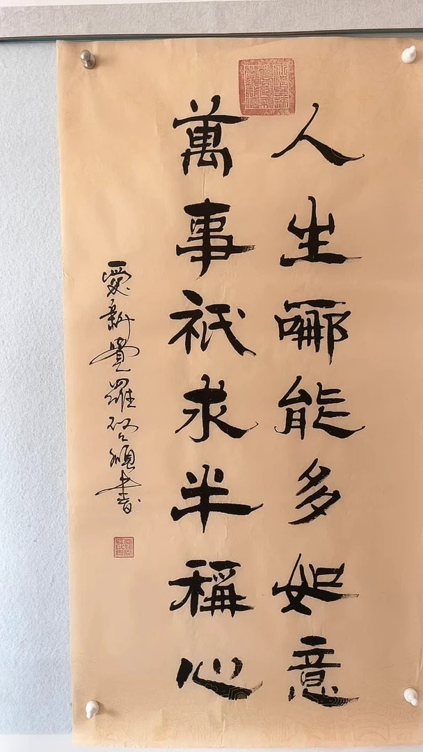 国画国画 艺和堂美术馆