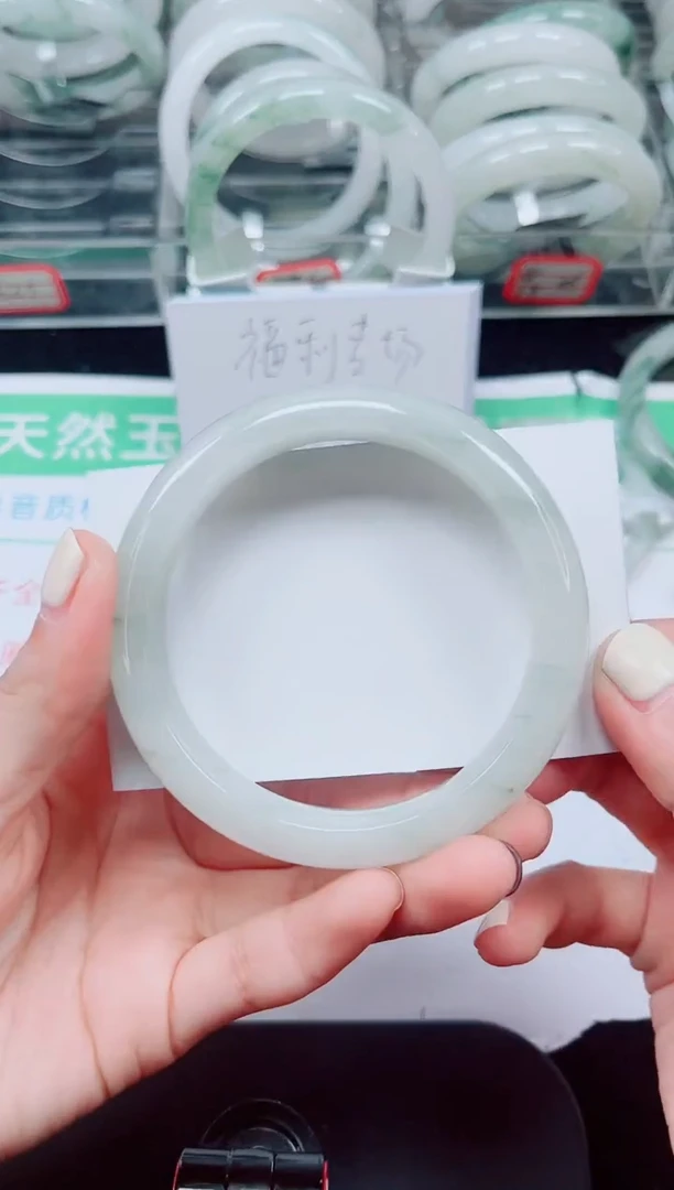 未镶嵌手镯石英质玉186-58/59