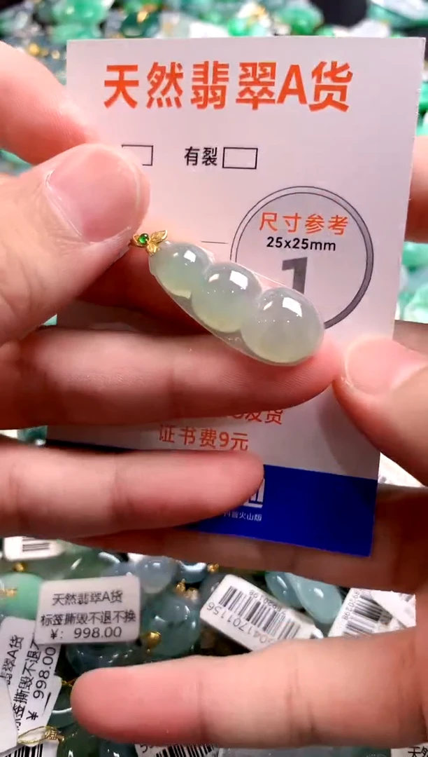 颈饰18K金镶嵌翡翠33911713