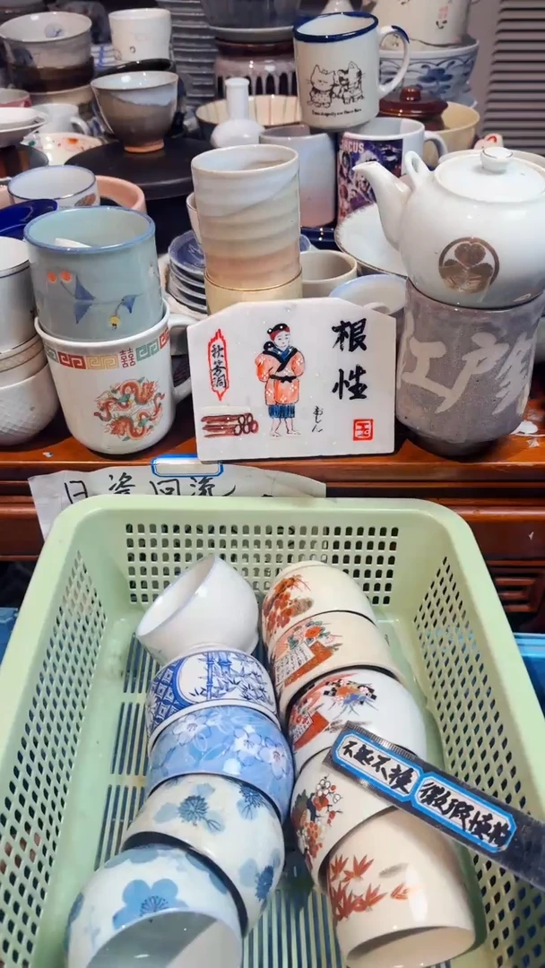 心****，默认微瑕不退不换*10