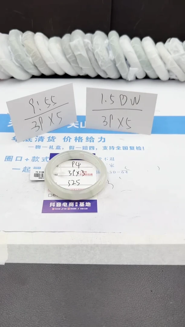 【闪购商品】石英质玉手镯未镶嵌j94-PB52.5
