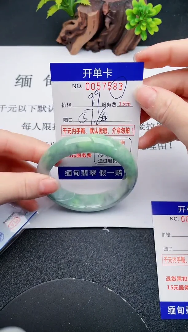 【闪购商品】翡翠手镯未镶嵌83天然翡翠A货