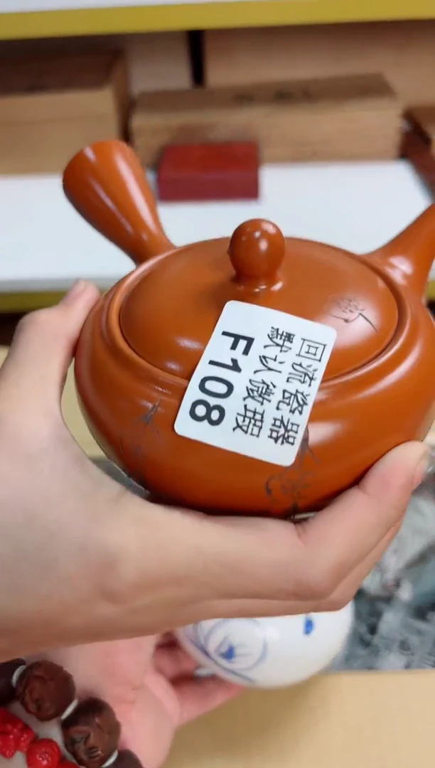 飞*108回流茶壶回流茶壶
