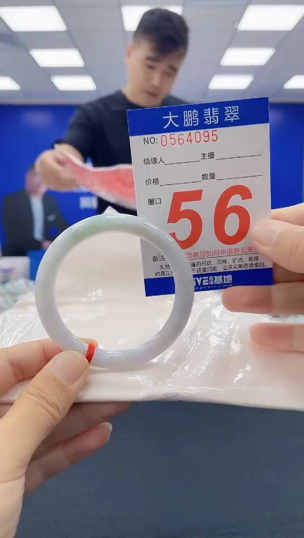 未镶嵌手镯翡翠AAAAAAAAAAAAAAAAAAAA