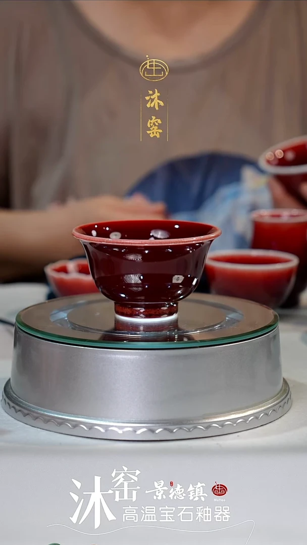 闪购礼【沐窑非遗·匠师手作】