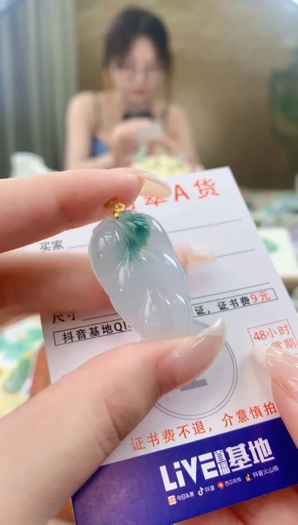 翡翠18K金镶嵌颈饰 天然A货翡翠挂件