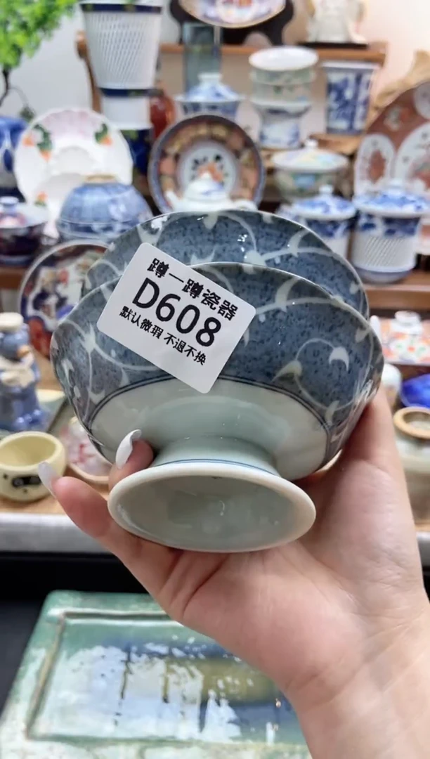 瓷片盐*荚608两只满25包邮默认微瑕不退不换