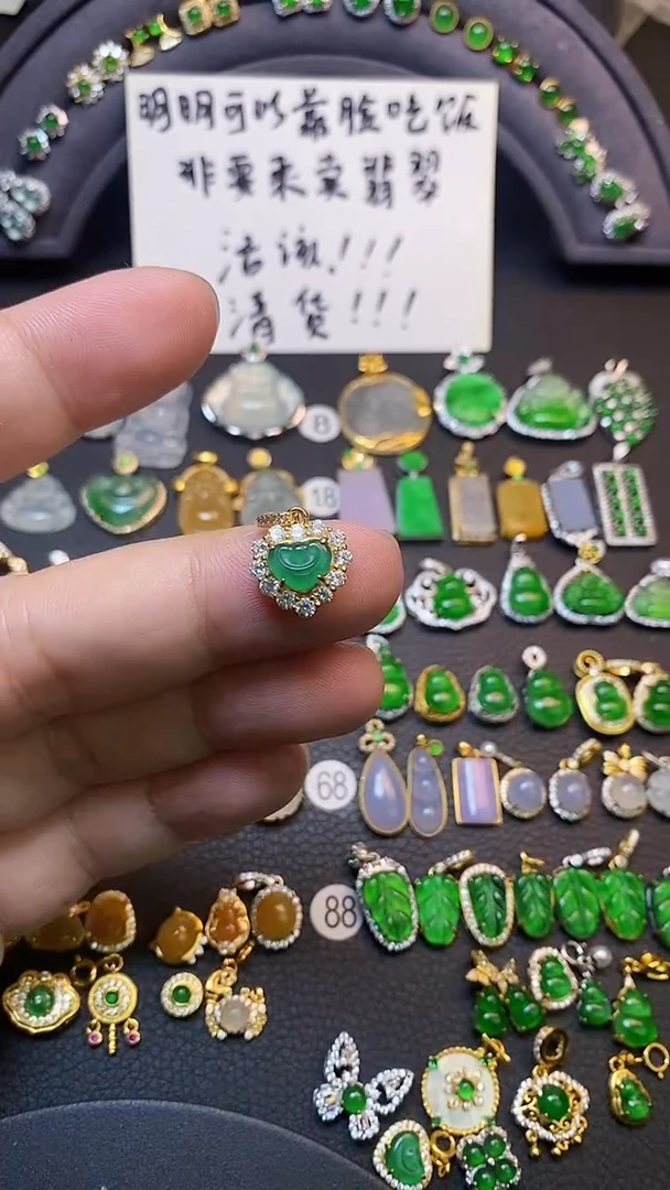 吊坠(不含链)银S925镶嵌翡翠酒***合1