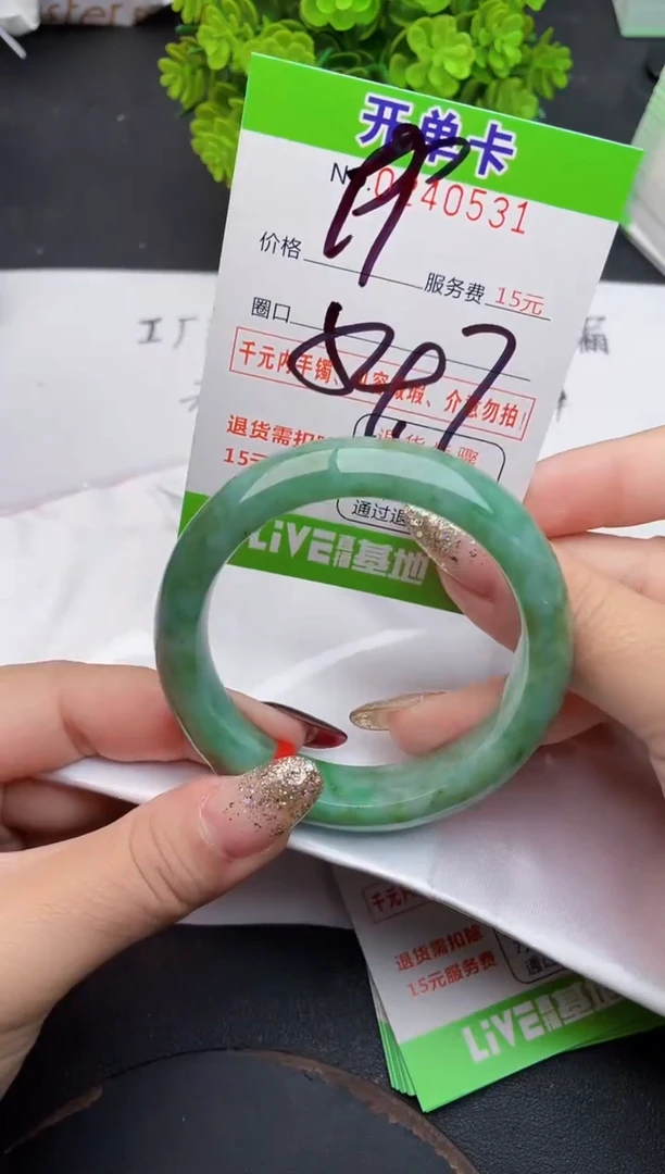 未镶嵌手镯翡翠31天然翡翠A货