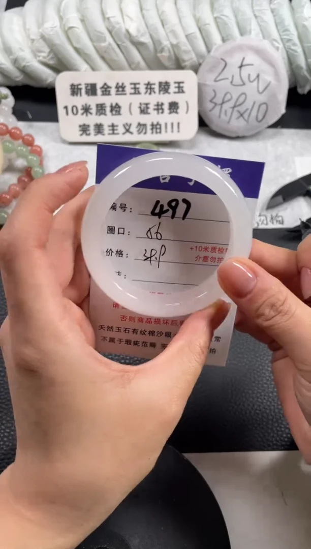 【闪购商品】石英质玉手镯未镶嵌56