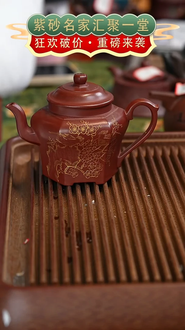 茶壶紫砂宜兴紫砂