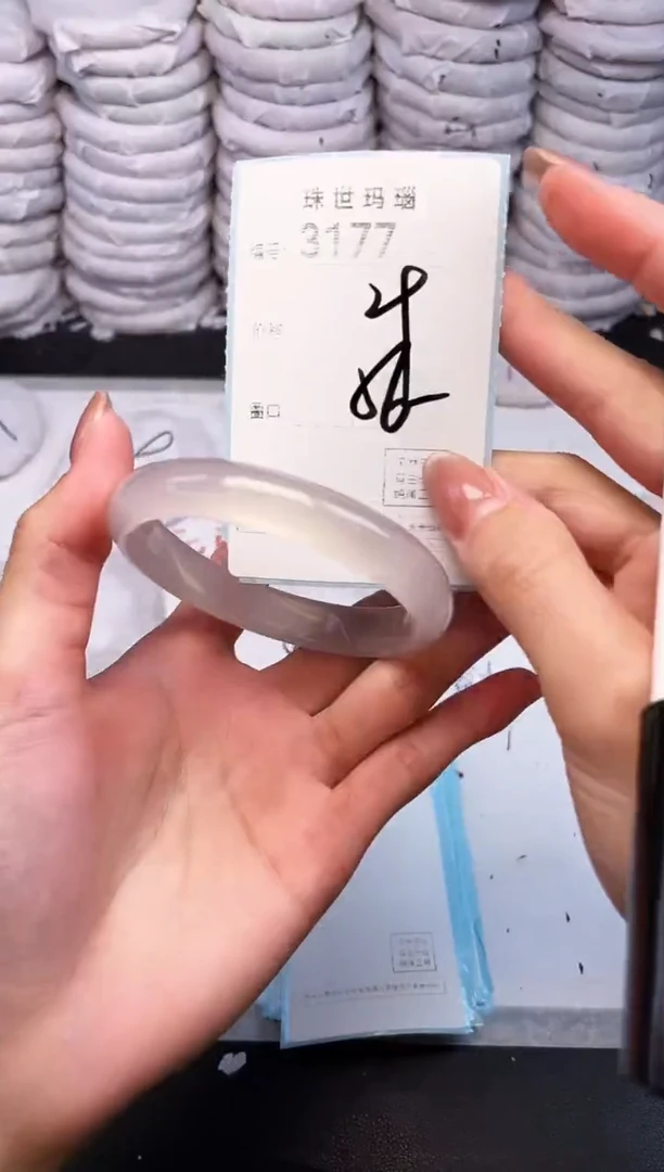 手镯玛瑙/玉髓未镶嵌3177