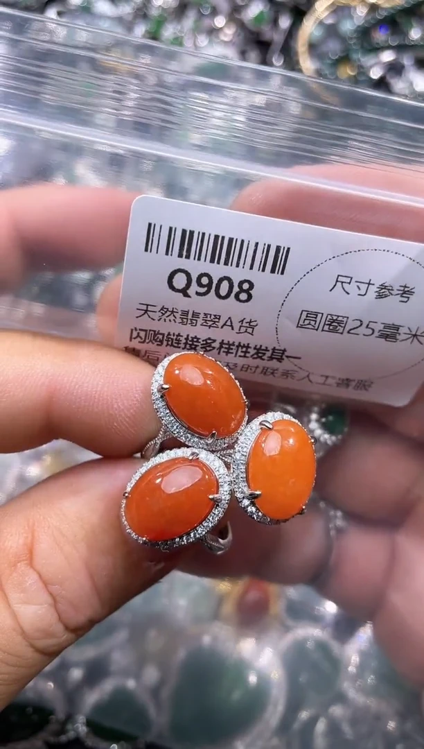 【闪购商品】翡翠颈饰未镶嵌Q908戒指 多样性发其一