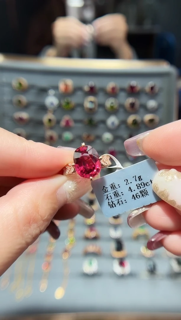 18K金镶嵌戒指碧玺4.89.