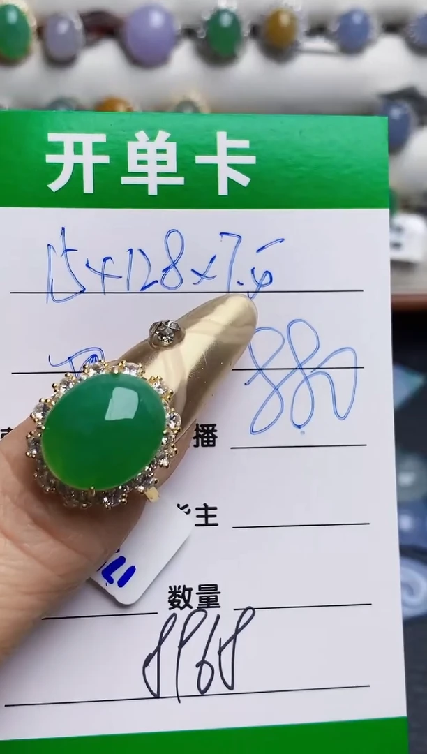 银S925镶嵌戒指翡翠8968