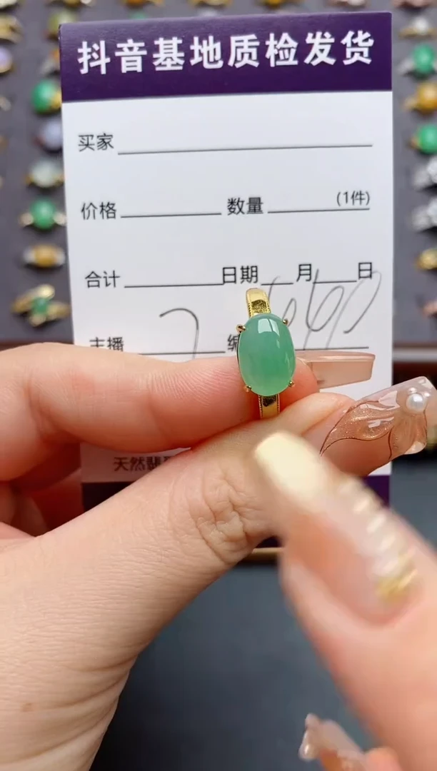 银S925镶嵌戒指翡翠.