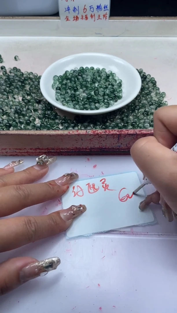 【闪购商品】水晶颈饰未镶嵌w139绿幽灵烤色6mm*30颗