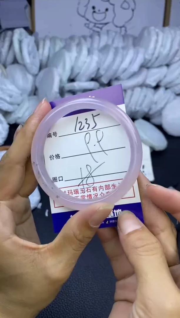 手镯玛瑙/玉髓未镶嵌1235