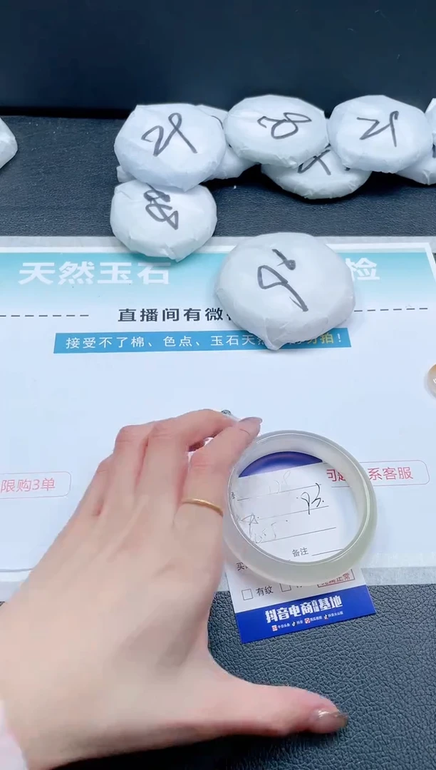 【闪购商品】石英质玉手镯未镶嵌 11J179-60