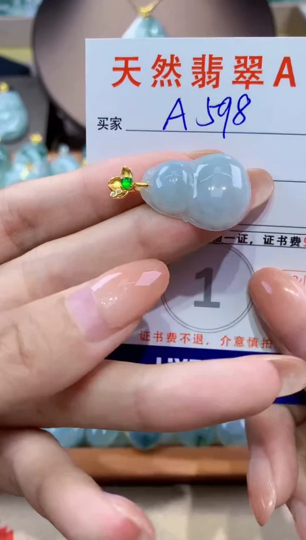 翡翠未镶嵌颈饰天然翡翠A货挂件