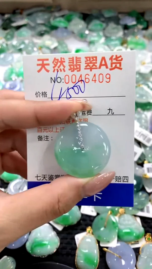 颈饰18K金镶嵌翡翠1111111111111111