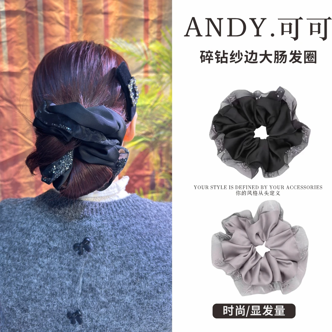 新款高级感水钻沙边大肠发圈扎丸子头显发量头绳大号皮筋头花发饰